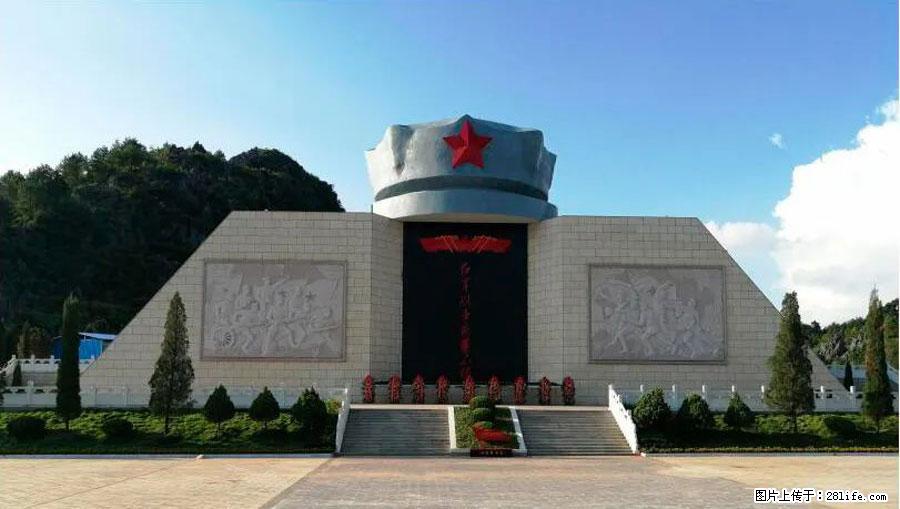 湘江战役新圩阻击战酒海井红军纪念园 - 游山玩水 - 东莞生活社区 - 东莞28生活网 dg.28life.net