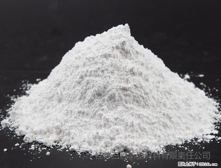 【桂林三鑫新型材料】油漆涂料专用碳酸钙 - 新手上路 - 东莞生活社区 - 东莞28生活网 dg.28life.net