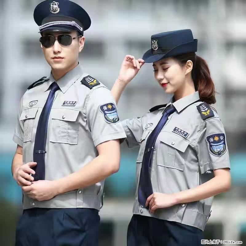 上海：招保安 - 职场交流 - 东莞生活社区 - 东莞28生活网 dg.28life.net