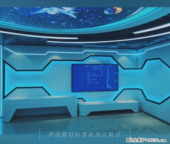 【贵州中汇联瑞科技有限公司】 专业做班班通、校园广播、校园监控、校园门禁道闸、学校大礼堂等 - 新手上路 - 东莞生活社区 - 东莞28生活网 dg.28life.net
