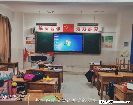 【贵州中汇联瑞科技有限公司】 专业做班班通、校园广播、校园监控、校园门禁道闸、学校大礼堂等 - 新手上路 - 东莞生活社区 - 东莞28生活网 dg.28life.net