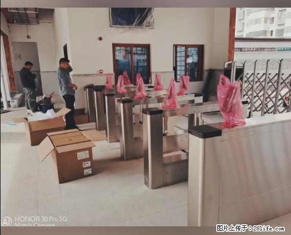 【贵州中汇联瑞科技有限公司】 专业做班班通、校园广播、校园监控、校园门禁道闸、学校大礼堂等 - 其他广告 - 广告专区 - 东莞分类信息 - 东莞28生活网 dg.28life.net