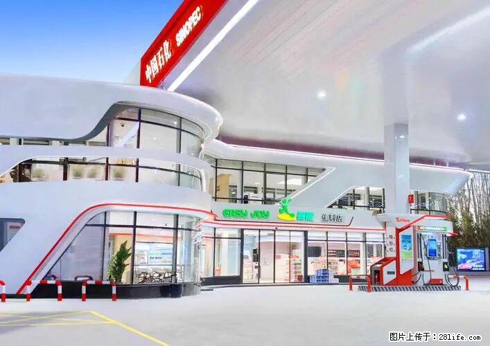 中国石化广西易捷出口商品招商公告 - 其它 - 汽车频道 - 东莞分类信息 - 东莞28生活网 dg.28life.net