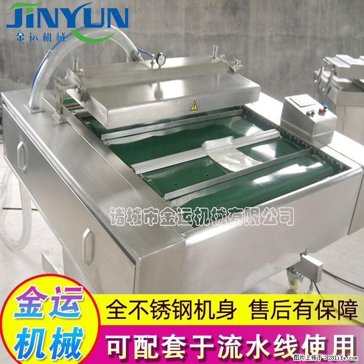 咸蛋黄月饼真空包装机 连续式真空包装机 商用不锈钢真空封口机 - 综合信息 - 其他综合 - 东莞分类信息 - 东莞28生活网 dg.28life.net