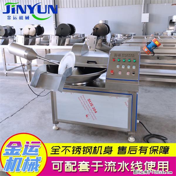 水饺馅斩拌机 全自动高速葱姜蒜斩碎机 火锅虾滑斩拌机 - 综合信息 - 其他综合 - 东莞分类信息 - 东莞28生活网 dg.28life.net