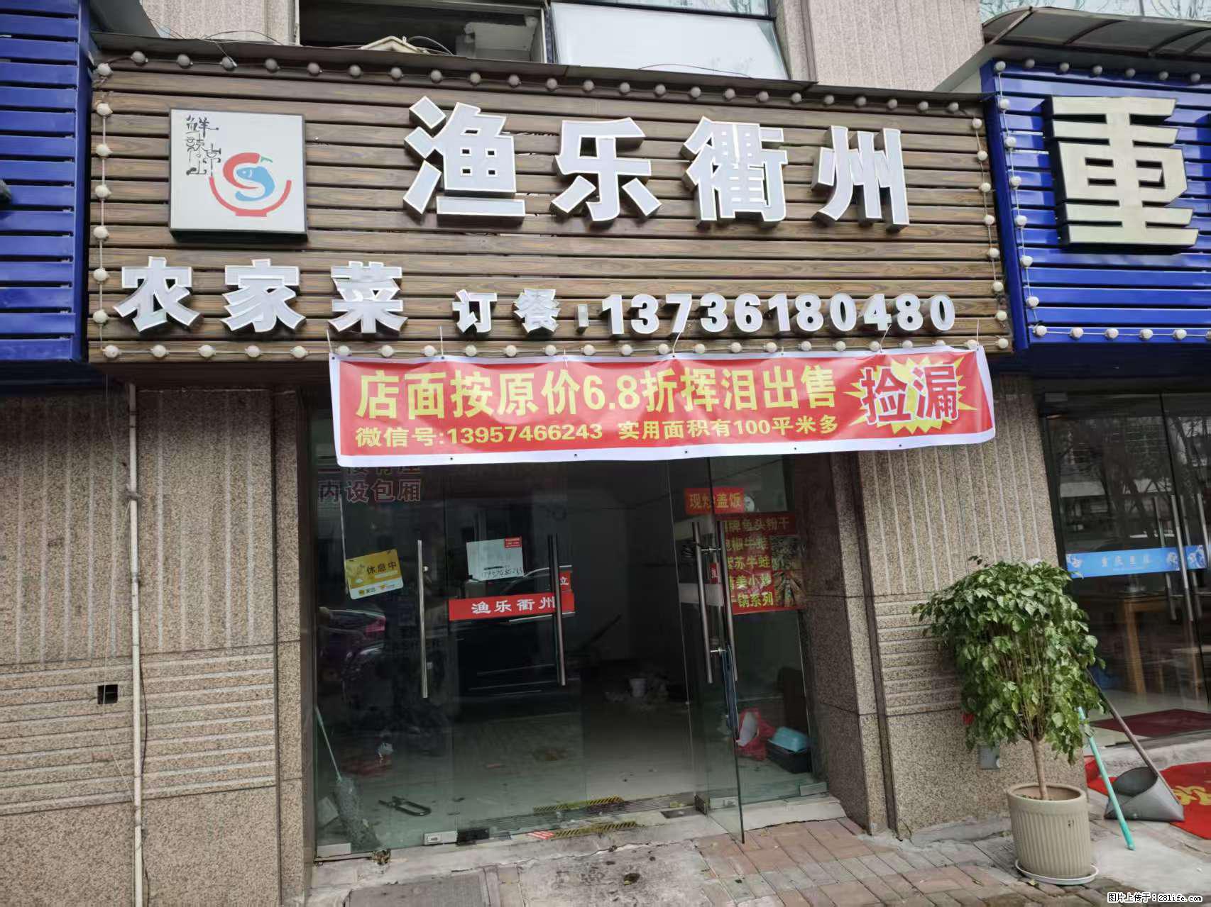 房子出售 - 房屋出租 - 房屋租售 - 东莞分类信息 - 东莞28生活网 dg.28life.net