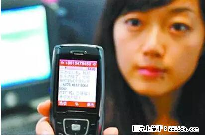 年底，这些消息柳州人千万别信！否则，这一年白干... - 东莞生活资讯 - 东莞28生活网 dg.28life.net