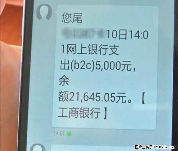 年底，这些消息柳州人千万别信！否则，这一年白干... - 东莞生活资讯 - 东莞28生活网 dg.28life.net