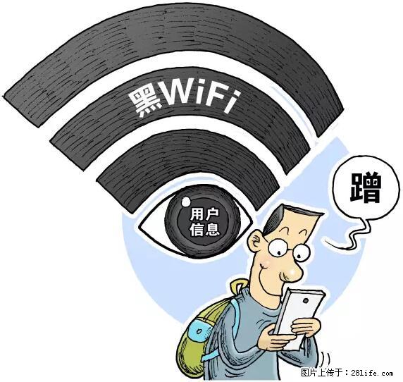 年底，这些消息柳州人千万别信！否则，这一年白干... - 东莞生活资讯 - 东莞28生活网 dg.28life.net