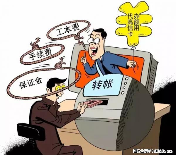 年底，这些消息柳州人千万别信！否则，这一年白干... - 东莞生活资讯 - 东莞28生活网 dg.28life.net