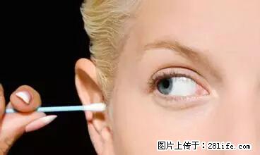剪指甲、挖耳屎，这些日常小动作竟隐藏大危害！ - 东莞生活资讯 - 东莞28生活网 dg.28life.net