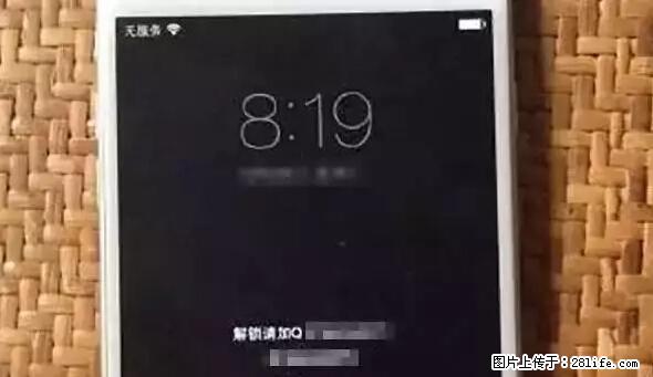公安部四害紧急提醒：苹果手机显示这个，千万别点… - 东莞生活资讯 - 东莞28生活网 dg.28life.net