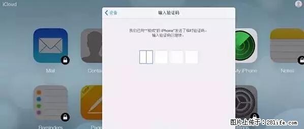 公安部四害紧急提醒：苹果手机显示这个，千万别点… - 东莞生活资讯 - 东莞28生活网 dg.28life.net