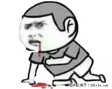 晕车、脚气、牙齿变黄、皮肤粗糙？学会这些三分钟搞定！ - 东莞生活资讯 - 东莞28生活网 dg.28life.net