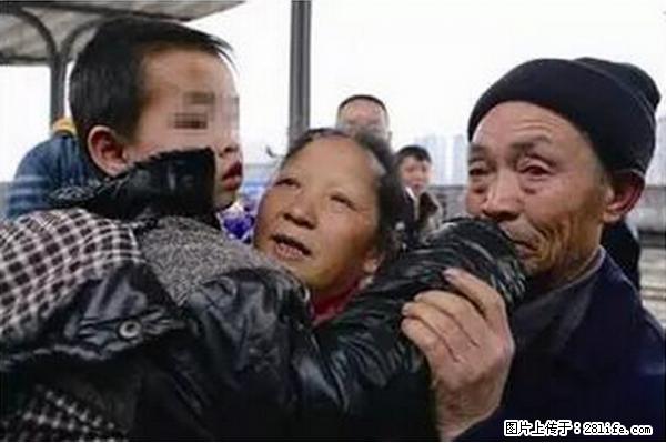 人贩子新的骗局，太恐怖了，以后注意自己的聊天内容！ - 东莞生活资讯 - 东莞28生活网 dg.28life.net