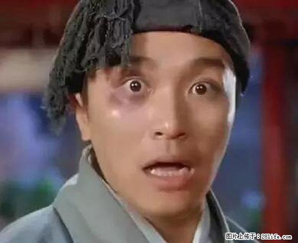原来它这么毒，然而竟然满大街都是.... - 东莞生活资讯 - 东莞28生活网 dg.28life.net